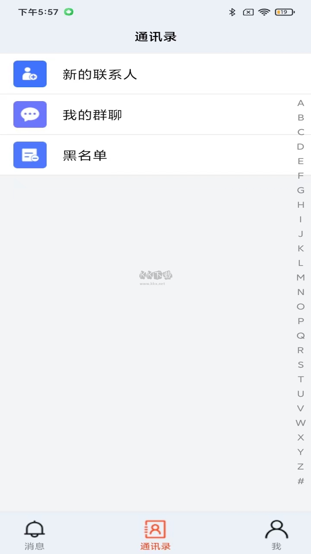 金創(chuàng)交流2024官方正版