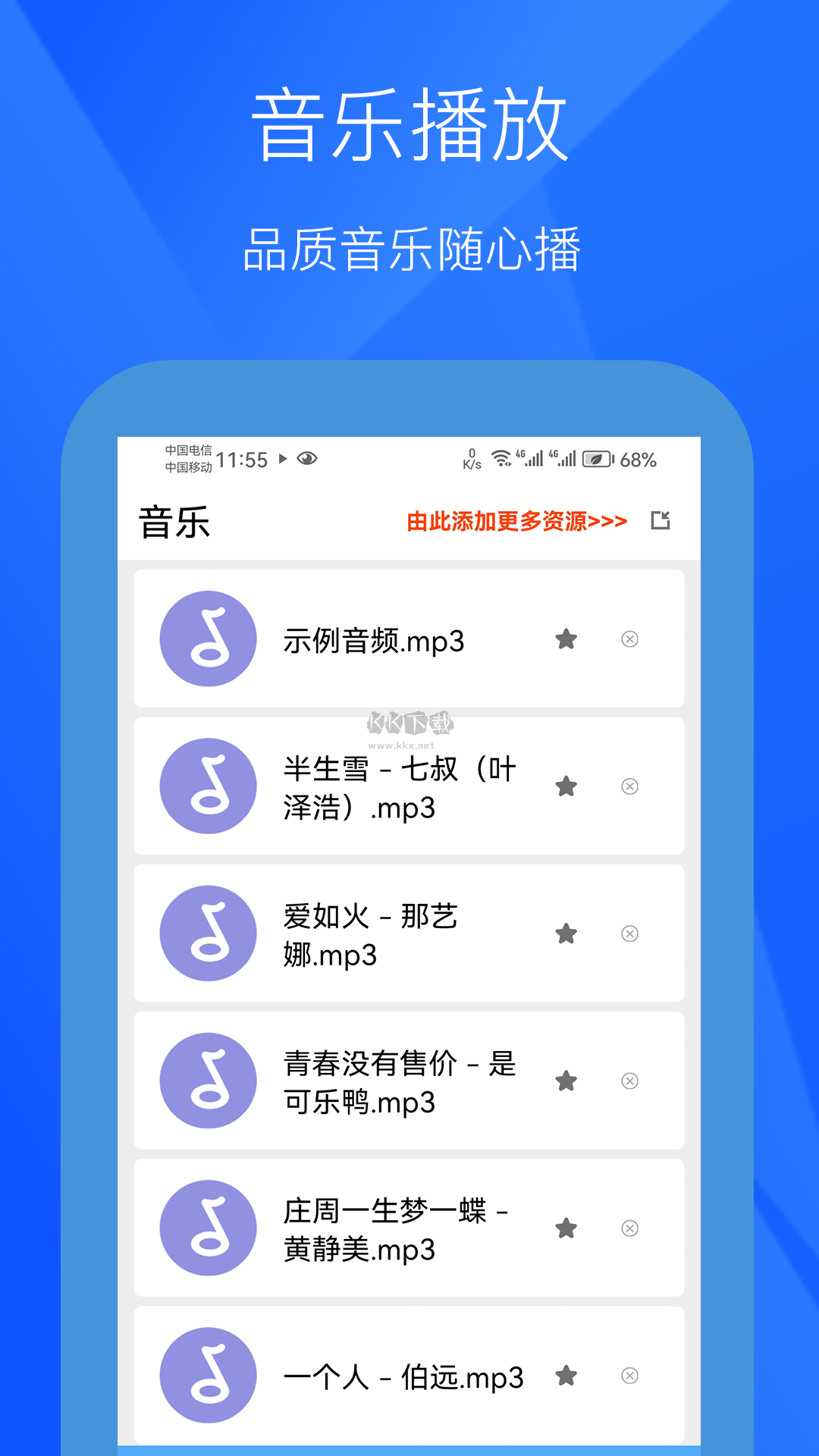 極光影視app破解版免廣告