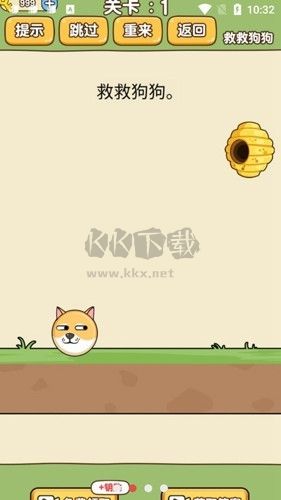 救救狗狗國際服
