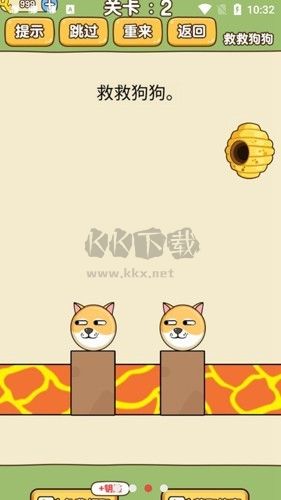 救救狗狗國際服