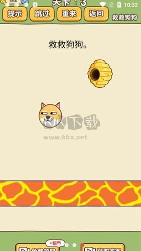 救救狗狗國際服