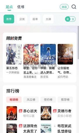 蜜蜂閱讀小說app官網(wǎng)免費(fèi)版最新