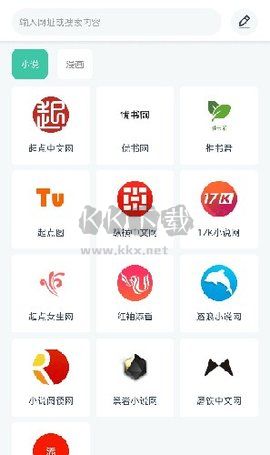 蜜蜂閱讀小說app官網(wǎng)免費(fèi)版最新