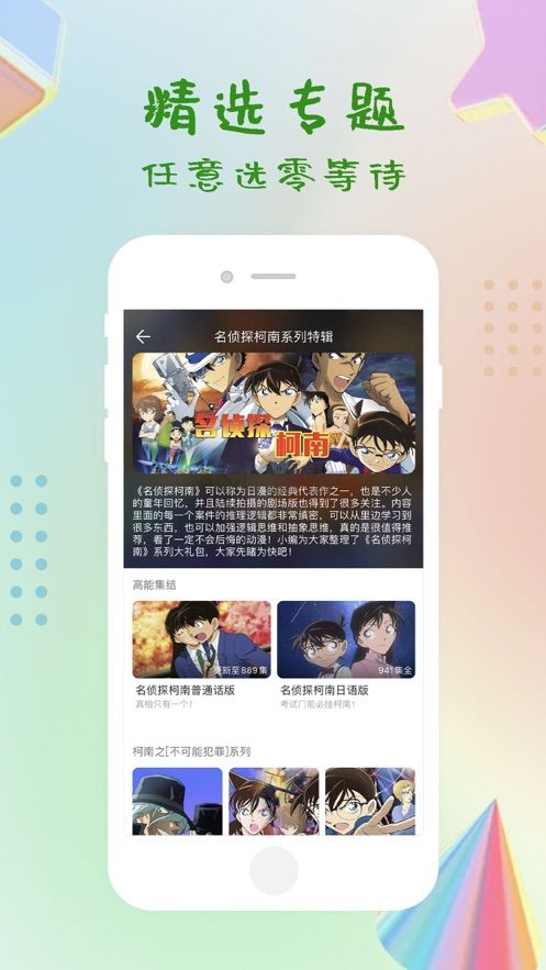 今日影視app官網(wǎng)免費版最新