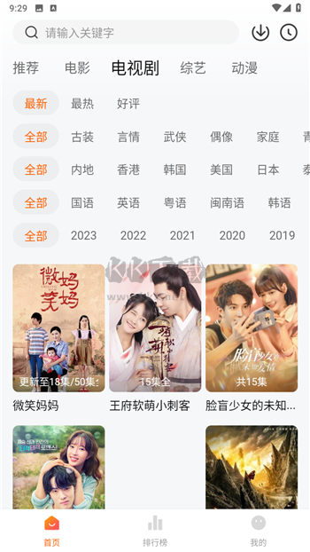 特狗影視大全免費觀看