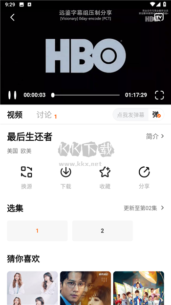 特狗影視大全免費觀看