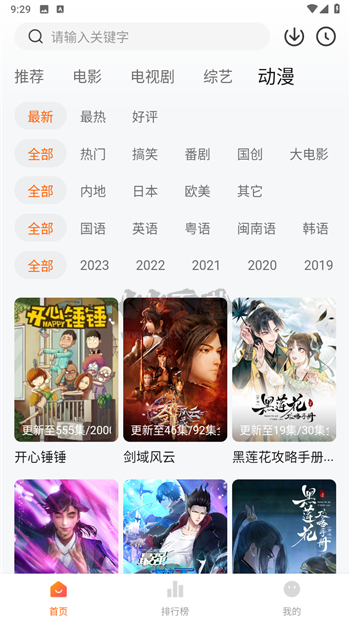 特狗影視大全免費觀看