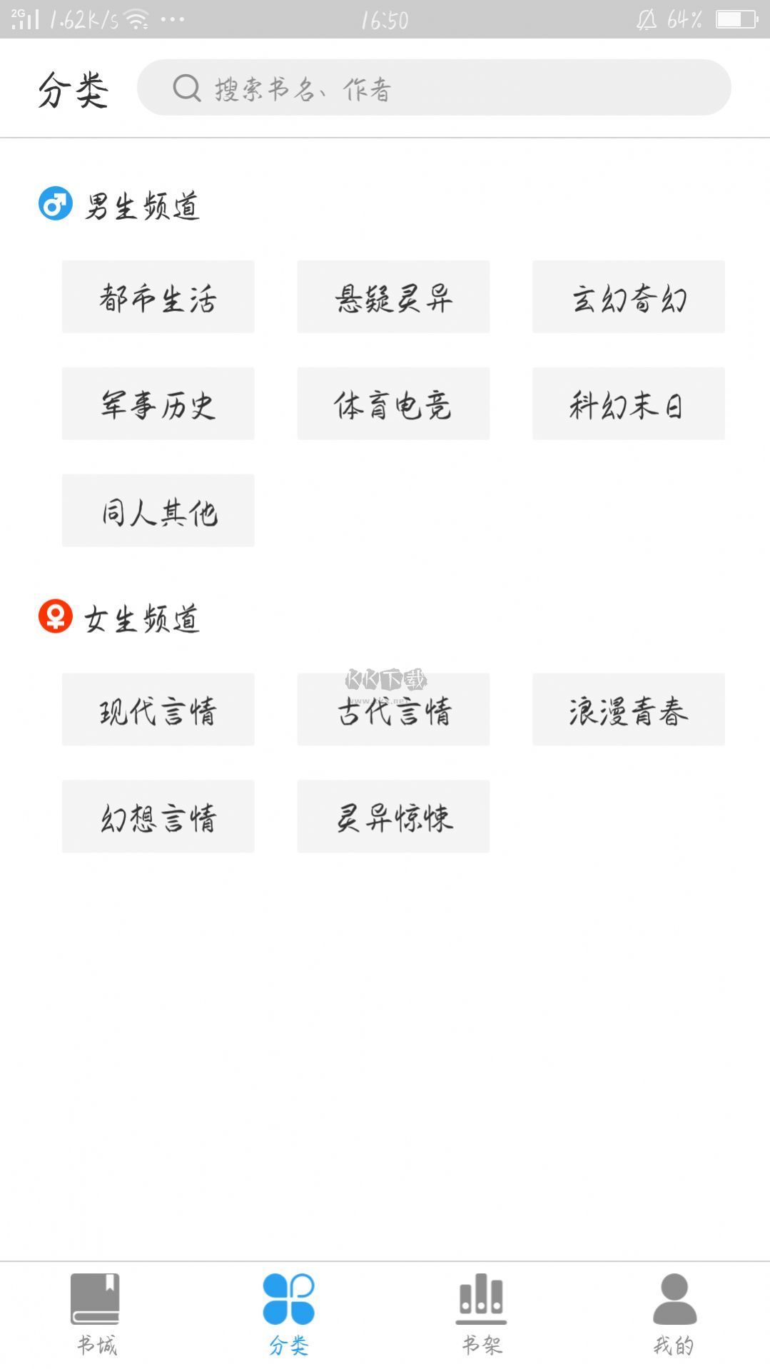 豆閱免費(fèi)小說2024官方正版