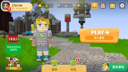 龍蛋戰(zhàn)爭(zhēng)2024最新版