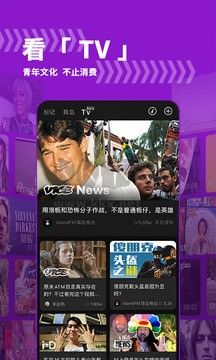 我島app安卓官方版最新