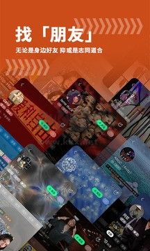 我島app安卓官方版最新