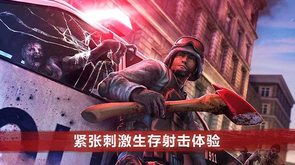Zombie Frontier4漢化版