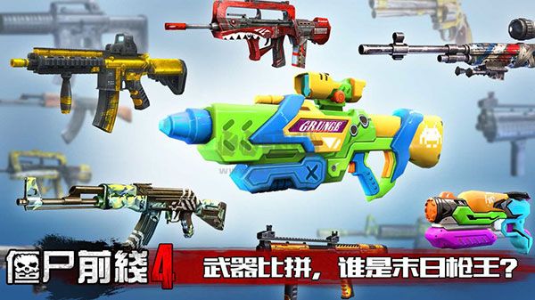 Zombie Frontier4漢化版