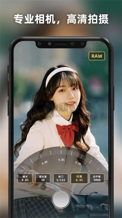 Proframe原質(zhì)專業(yè)相機App