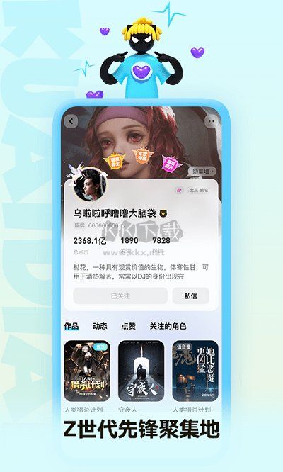 快點(diǎn)閱讀app官方版免費(fèi)最新