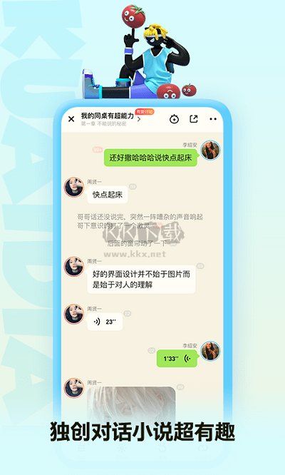 快點(diǎn)閱讀app官方版免費(fèi)最新