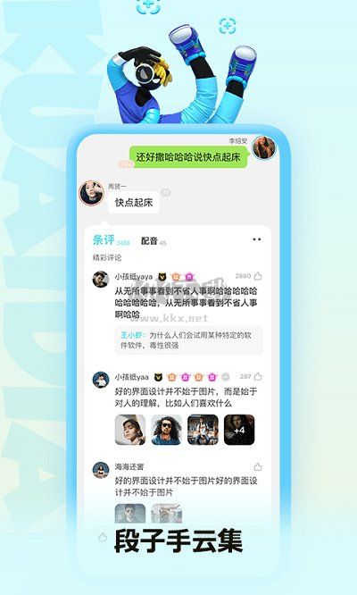 快點(diǎn)閱讀app官方版免費(fèi)最新