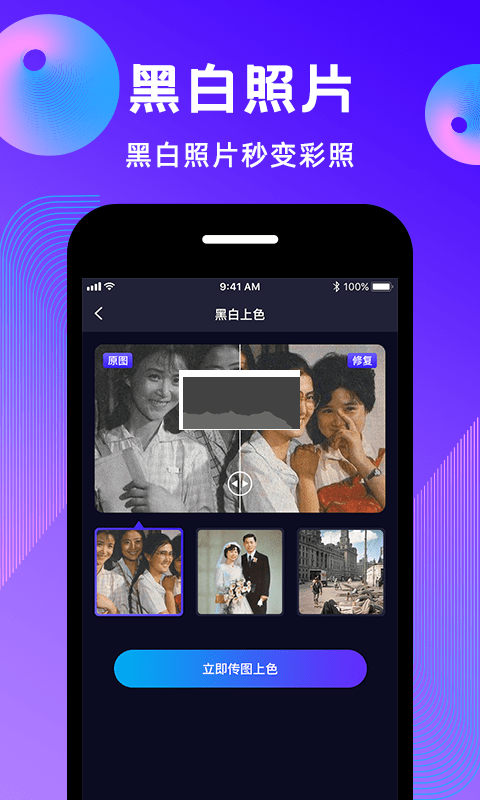 動(dòng)態(tài)照片制作大師手機(jī)app官網(wǎng)版最新