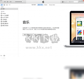 iTunes網(wǎng)頁(yè)版PC官網(wǎng)版最新