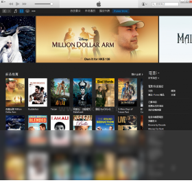iTunes網(wǎng)頁(yè)版PC官網(wǎng)版最新