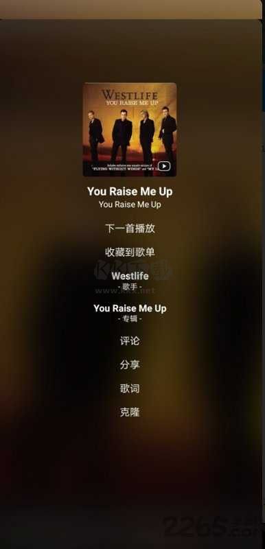 倒帶音樂APP