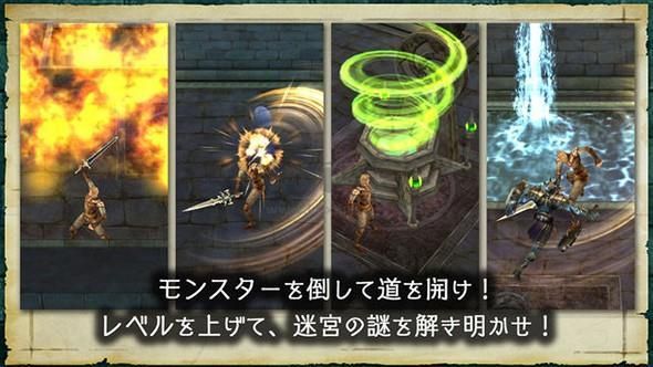 地下少女與龍之迷宮最新版