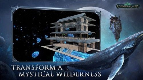 妄想山海乾坤國際版