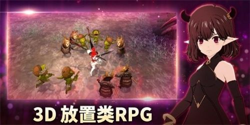 小惡魔養(yǎng)成記