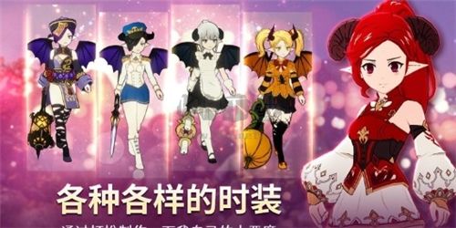 小惡魔養(yǎng)成記