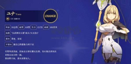 圣劍同盟重生國際服