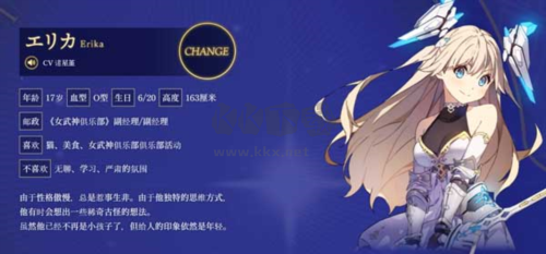 圣劍同盟重生國際服