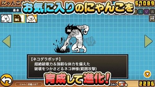 貓咪大戰(zhàn)爭內(nèi)置功能菜單2024版