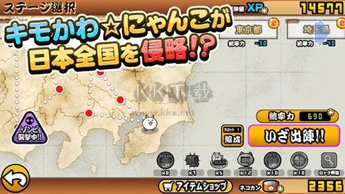 貓咪大戰(zhàn)爭內(nèi)置功能菜單2024版