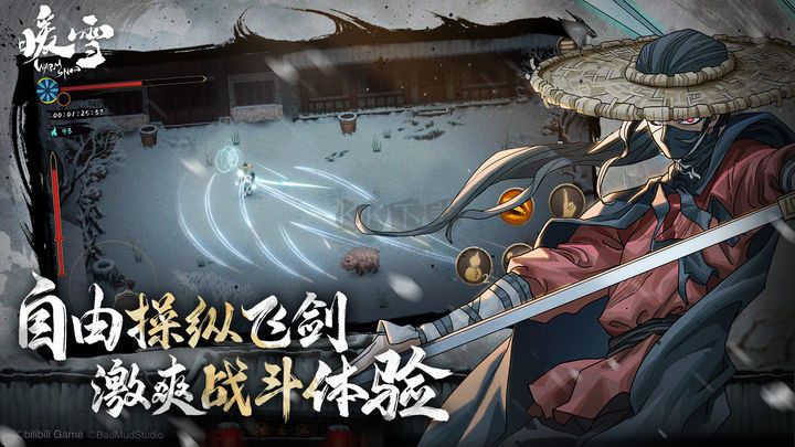 暖雪全難度解鎖版