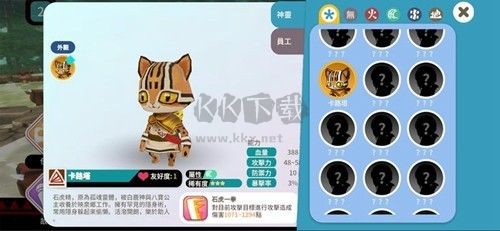 映泉鄉(xiāng)無限金幣鉆石版