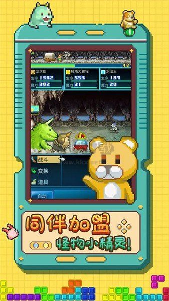 開拓神秘島內(nèi)置菜單版