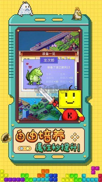 開拓神秘島內(nèi)置菜單版