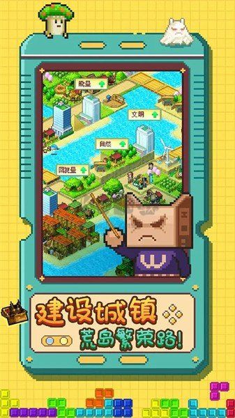 開拓神秘島內(nèi)置菜單版