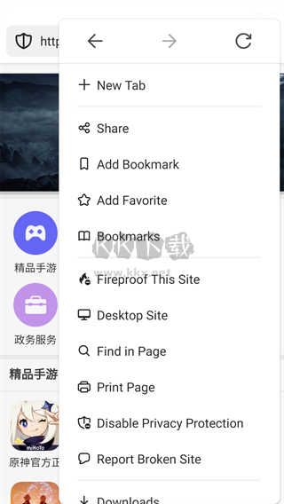 DuckDuckGo瀏覽器中文手機版