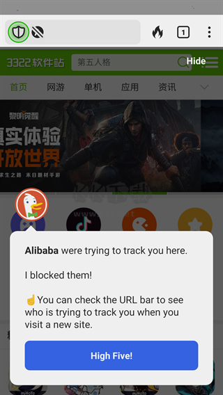 DuckDuckGo瀏覽器中文手機版