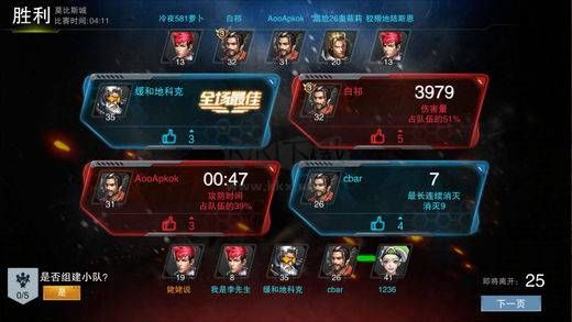絕地槍?xiě)?zhàn)2024最新版