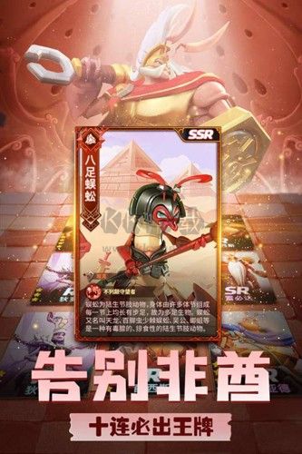 蟻族崛起2024最新版