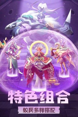 蟻族崛起2024最新版