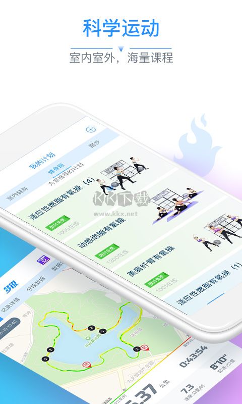 多銳智能健康秤2024手機(jī)版