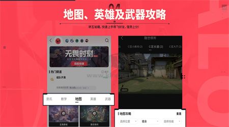 無(wú)畏契約助手app安卓官方版最新