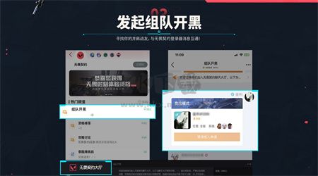 無(wú)畏契約助手app安卓官方版最新