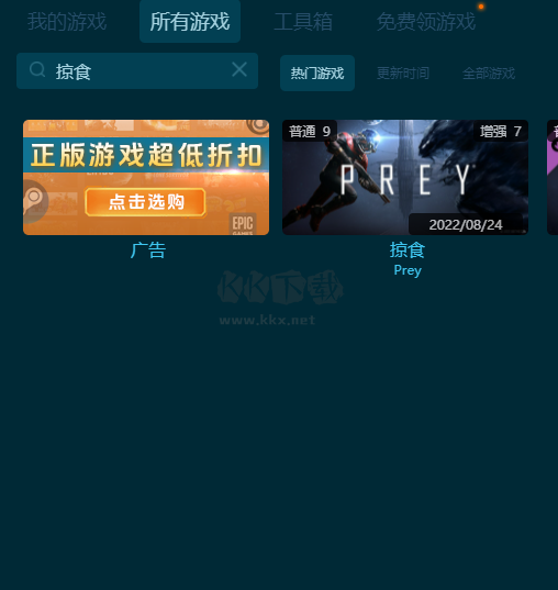 掠奪九項(xiàng)風(fēng)靈月影修改器