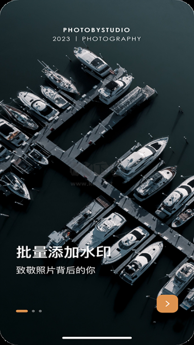 邊框水印大師APP