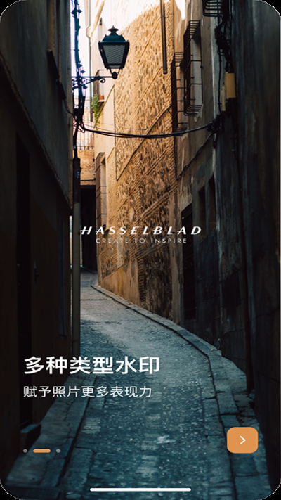 邊框水印大師APP