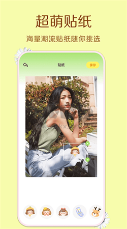 cream原質(zhì)相機app安卓版最新